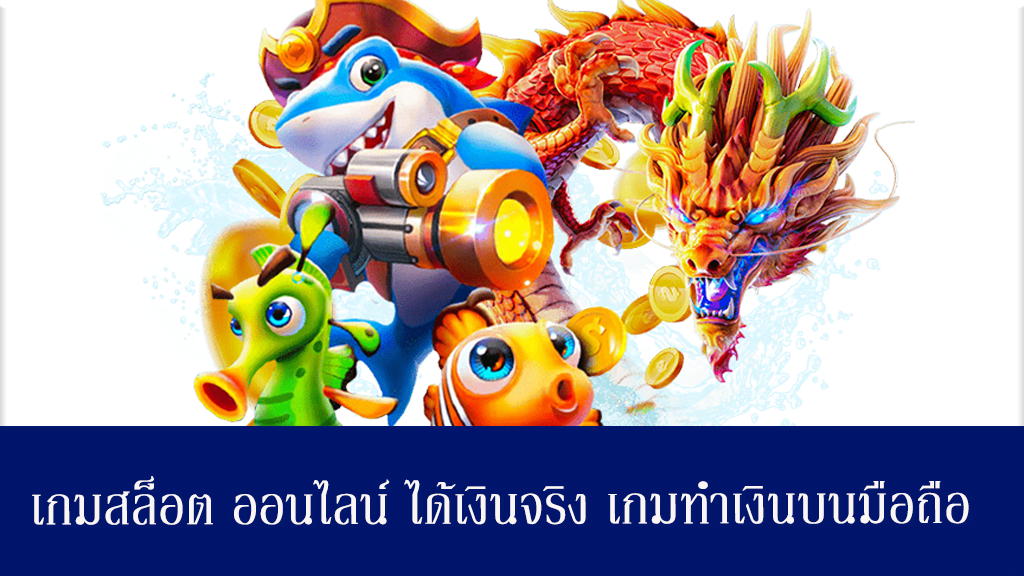 แจกวิธีการ เล่นเกมสล็อต ยังไงให้แตกดี